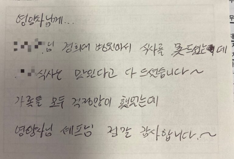 KakaoTalk_20231113_090817021